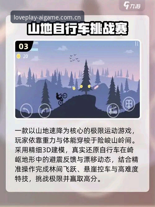 爱游戏APP登录2026最新版本 爱游戏APP登录2026最新版本详解:功能、安全与体验全面升级