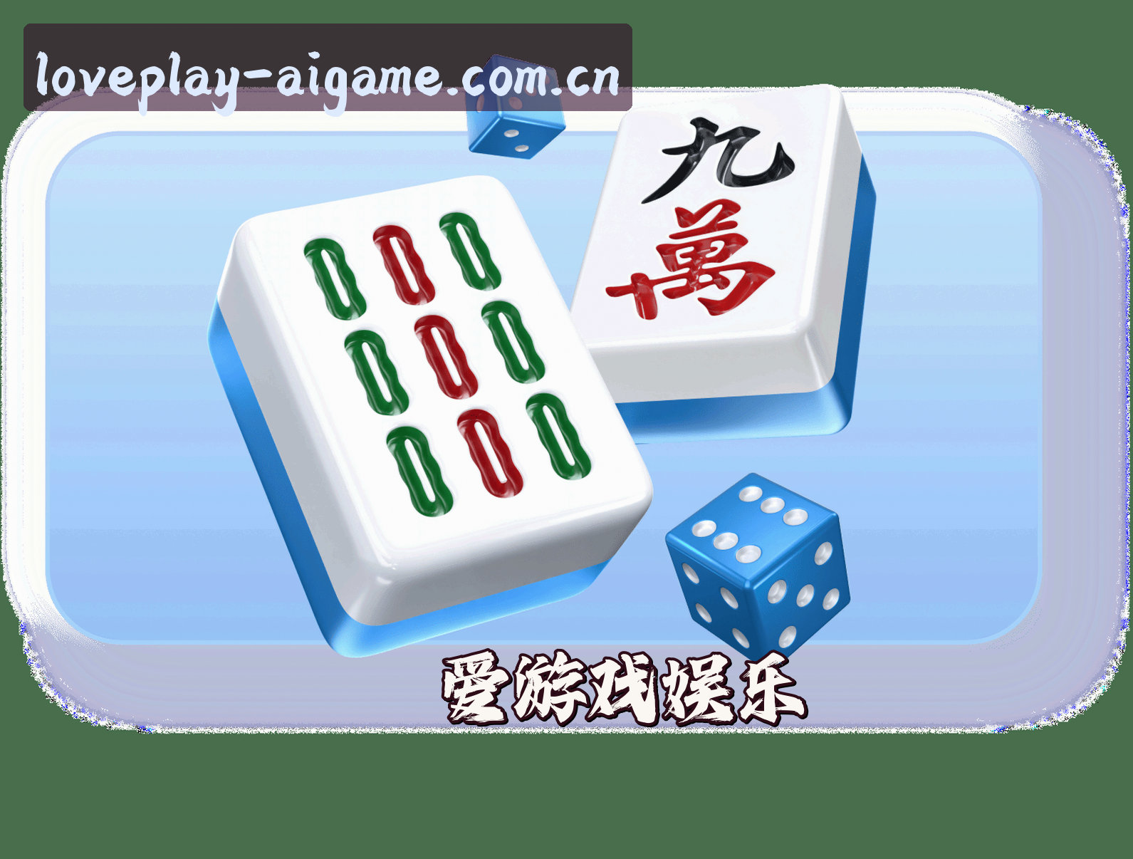 爱游戏APP「中国」官方网站 - AIGAME