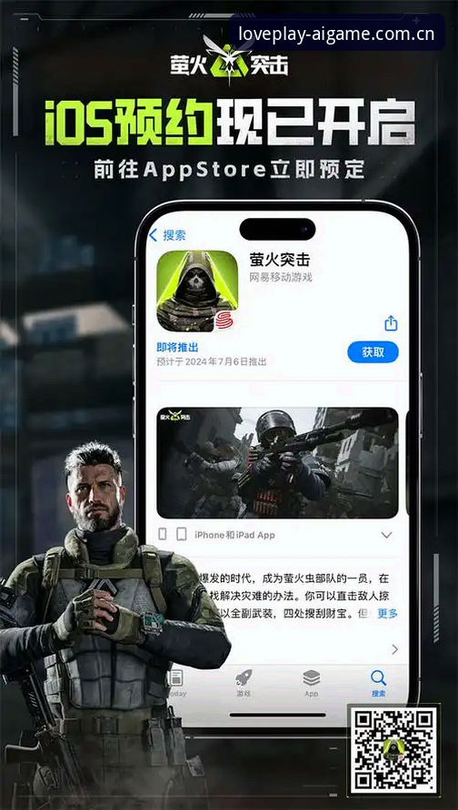揭秘爱游戏APP福利背后的创新生态：从v2.3.1版本看玩家新体验