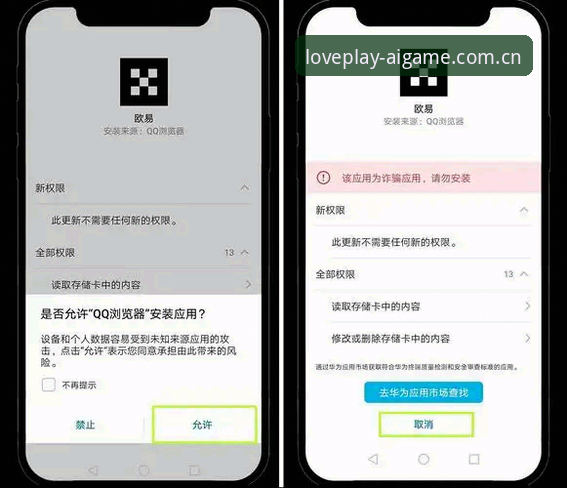 爱游戏app最新版本 爱游戏娱乐app最新版本安装全教程:从下载到上手的实战操作指南