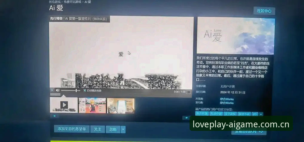 爱游戏官方下载 vs AIGAME中国官网：哪个地址下载更靠谱？深度对比与实测