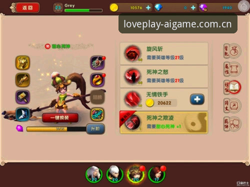 资深用户实战分享：爱游戏APP纯净下载安装全流程使用心得